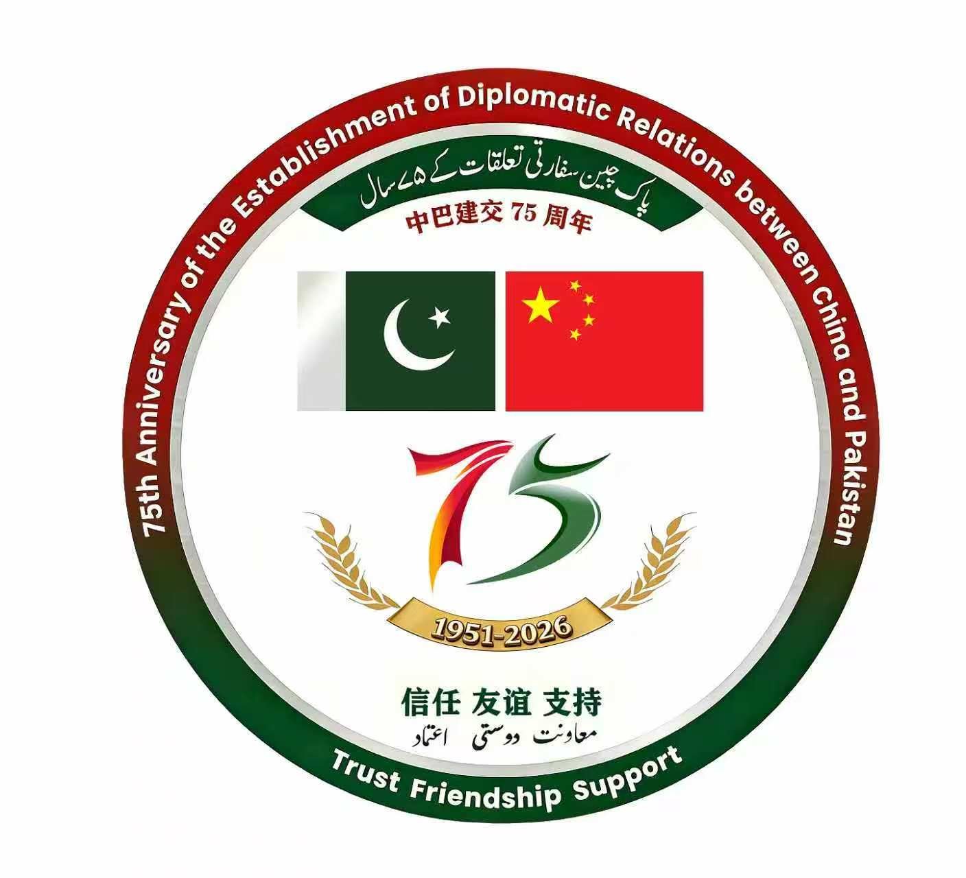 Partner logo 5