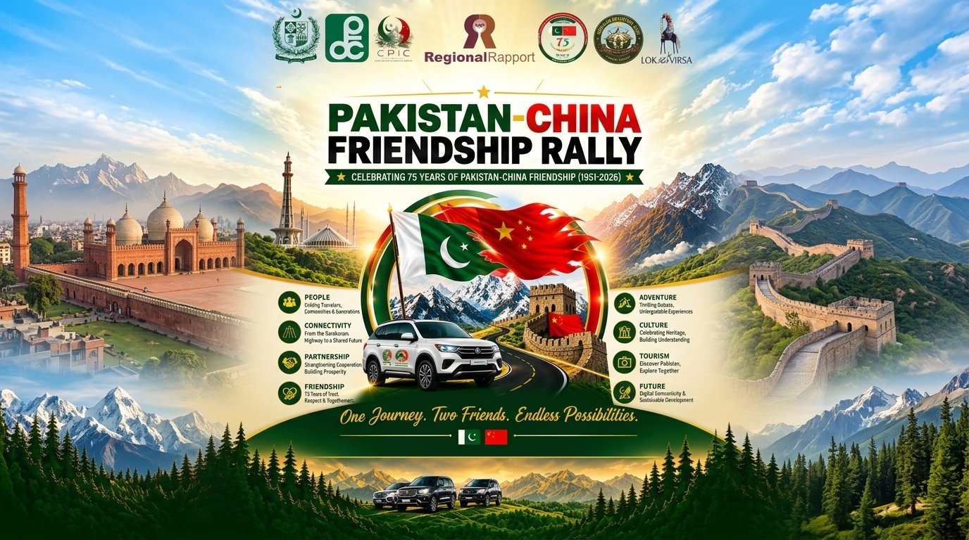 Pakistan–China Friendship Rally 2026 — 75 years of friendship, coming soon